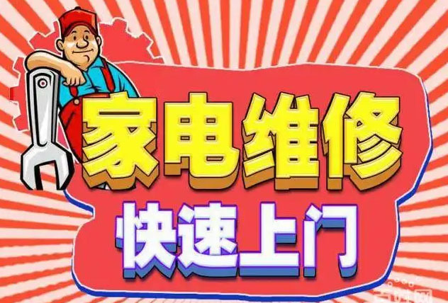 陈仓帅丰燃气灶维修