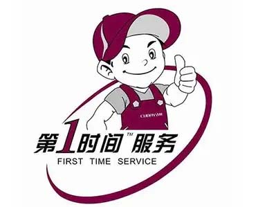 陈仓威力洗衣机维修
